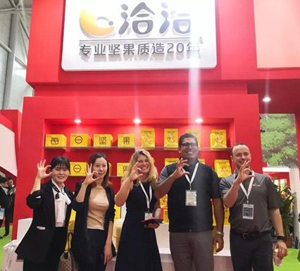 中国坚果炒货行业会议成功召开，洽洽坚果领跑中国坚果炒货展
