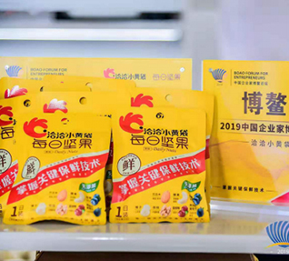 洽洽小黄袋每日坚果——2019中国美女搞鸡网站家博鳌论坛大会“指定坚果”